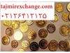 راه‌اندازی اختیار فروش سکه در بورس کالا/ بستن قیمت سکه آتی با دلار ۵۰۰۰ تومانی در سررسید شهریور ۹۶