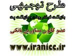 طرح توجیهی بازیافت پت طرح توجیهی کمپوست طرح توجیهی بازیافت فیلتر روغن خودرو