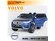ماشین شارژی ولوو مدل volvo xc90