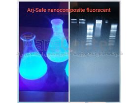 نانو کامپوزیت فلورسانس طبیعی یا Safe nanocomposite  fluorescent