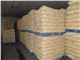 سدیم کربوکسی متیل سلولز sodium carboxymethyl cellulose