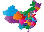 مشاوره و خرید کالا از چین