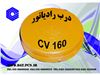 لوازم قطعات یدکی کمپرسور های دیزلی پرتابل CV250 . CV160