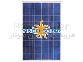 پنل خورشیدی 100 وات Yingli Solar