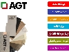 AGT هایگلاس ای جی تی