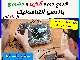 دوره آنلاین و حضوری بازرسی آلتراسونیک UT
