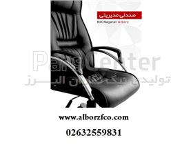 تولید صندلی انتظار,صندلی محصلی,دسته تحریر دار,صندلی گردون,صندلی پایه ثابت,صندلی جک دار
