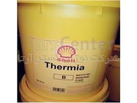 روغن صنعتی انتقال حرارت Shell Thermia B , Shell Thermia D , Shell Thermia E