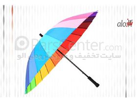 چتر رنگین کمانی