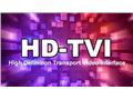 تکنولوژی HDTVI (مخفف High Defination Transport Video Interface)