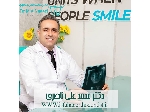 خدمات تخصصی ارتودنسی دندان اصفهان