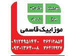 موزاییک