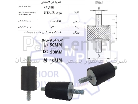 ضربه گیر لاستیکی دو سر پیچ 50*50 m10 دمپر لرزه گیر