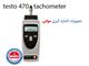 تاکومتر دیجیتال تستو 470