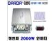 اینورتر خورشیدی 2000 وات سینوسی خالص برند داردا DK2420/darda