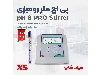 تستر EC.PH.TDS کیفیت آب مدل XS pH 8 PRO
