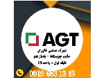 AGT هایگلاس