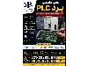 تعمیر تخصصی برد PLC | عیب‌یابی و تعمیر CPU، ماژول‌های I/O و منبع تغذیه | کلیه برندها (Siemens، ABB، دلتا و سایر)