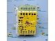 رله PNOZ XV2 رله حفاظتی E-STOP relays, safety gate monitors