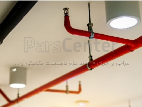 طراحی و اجرای سیستم‌های اطفای حریق صنعتی | فرنام انرژی |