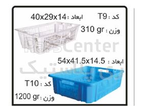 جعبه های صادراتی (ترانسفر)کدT9