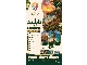 تور  تایلند  2 شب  پوکت  + 3 شب  سامویی +  4      بانکوک