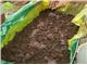 کودارگانیک ورمی کمپوست