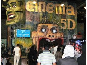 سینمای پنج بعدی ساخت شرکت شهربازی گستر تهران در مجتمع فروشگاه پروما مشهد