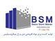 گروت BSM Grout-GRM