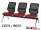 صندلی انتظار 3 نفره وینر پشت توری کد W231