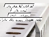 تیز کردن تیغ برش صنایع  کاغذ کاتر تیغ گیوتین تضمین  ۰۹۱۲۷۴۰۱۵۹۷