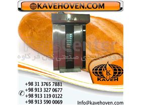 فر پخت نان حجیم در گروه تولیدی صنعتی کهن فر کاوه مدل kf1500