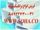 ارائه و فروش انواع ترانکینگ