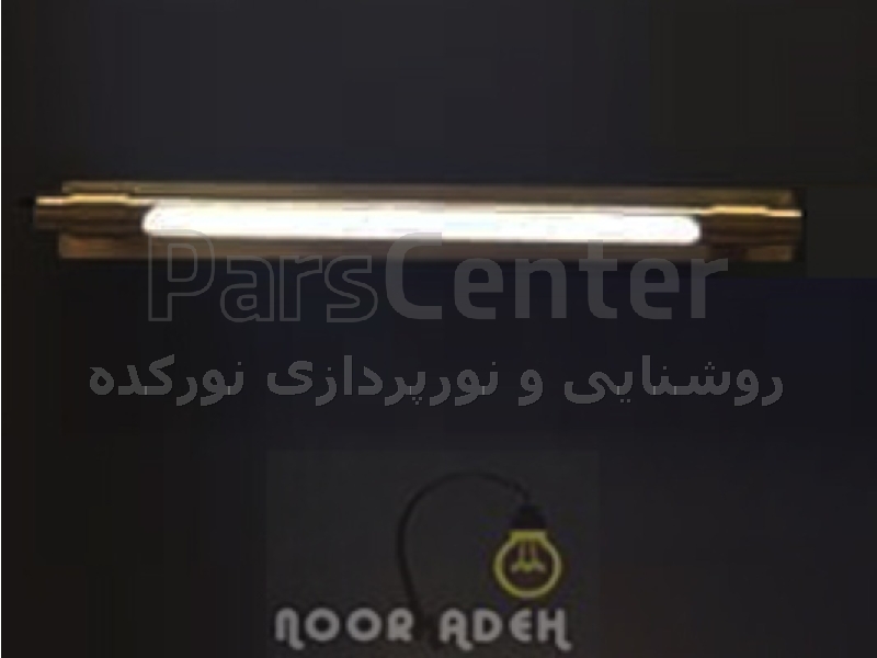 چراغ بالا آینه و بالا تابلو کد 807148