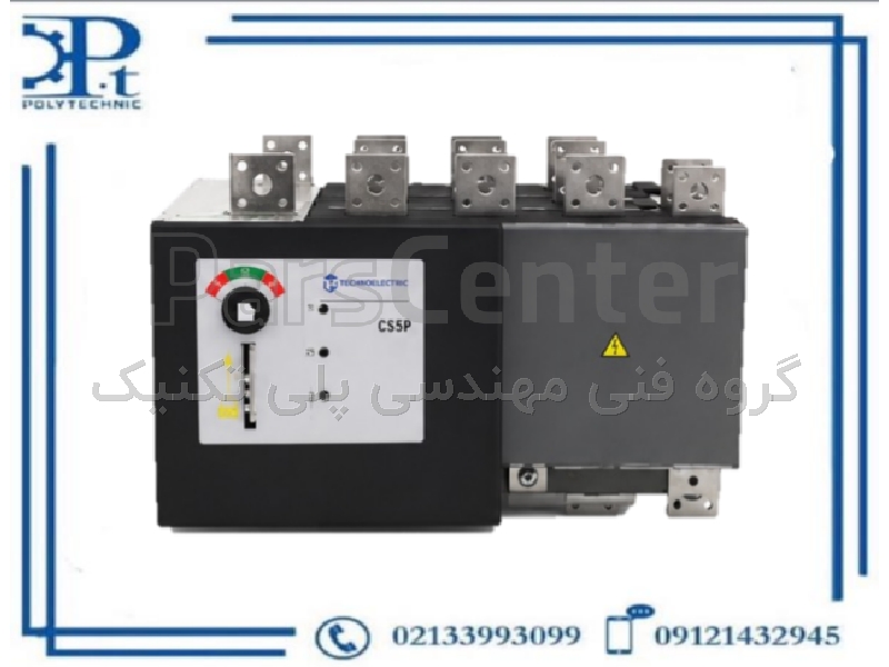 کلید دو طرفه موتوردار تکنوالکتریک مدل 150158MSY | سری CS5P MultiPower – 50kA | 4 پل | 2500 آمپر | تبدیل اتوماتیک بار | اورجینال ایتالیا