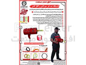 دستگاه جت فنر سیم کشی و کابل کشی