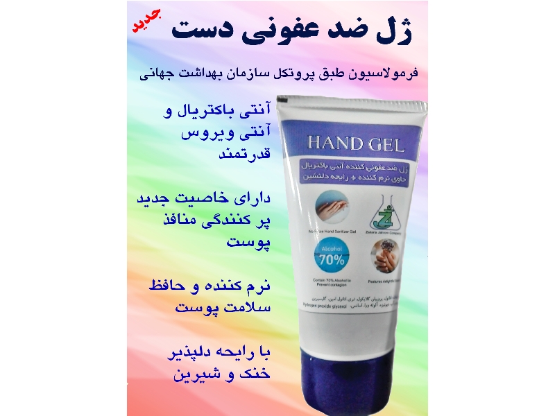 کارخانه محصولات کربنی جنوب