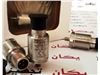 سنسور شتاب سنج لرزش  بنتلی نوادا 05-1-330425 Bently Nevada Accelerometer Acceleration Transducers