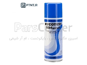 اسپری Whiteذرات مغناطیسی برندBYCOTEST مدل 104plus