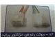 سوکت رله فن انژکتور پراید