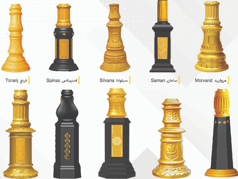 صنایع روشنایی نور تابان آریا