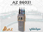 مولتی پارامتر AZ86031 با قابلیت تست شوری و TDS