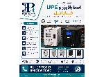 تعمیر فوق‌تخصصی استابلایزر فاراتل | سرویس و عیب‌یابی بردهای اصلی