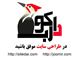 موفقیت خود را در طراحی سایت تضمین کنید
