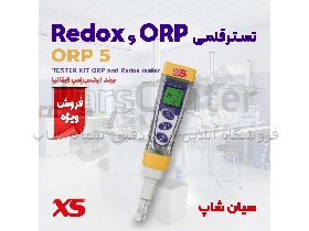 ORPتستر جیبی و قلمی برند XS مدل ORP 5 TESTER KIT