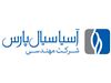 پمپ دیافراگمی بادی IR ARO