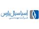 پمپ دیافراگمی بادی IR ARO