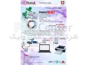 دیتالاگر دما و رطوبت یک بار مصرف مدل Hatol 1015