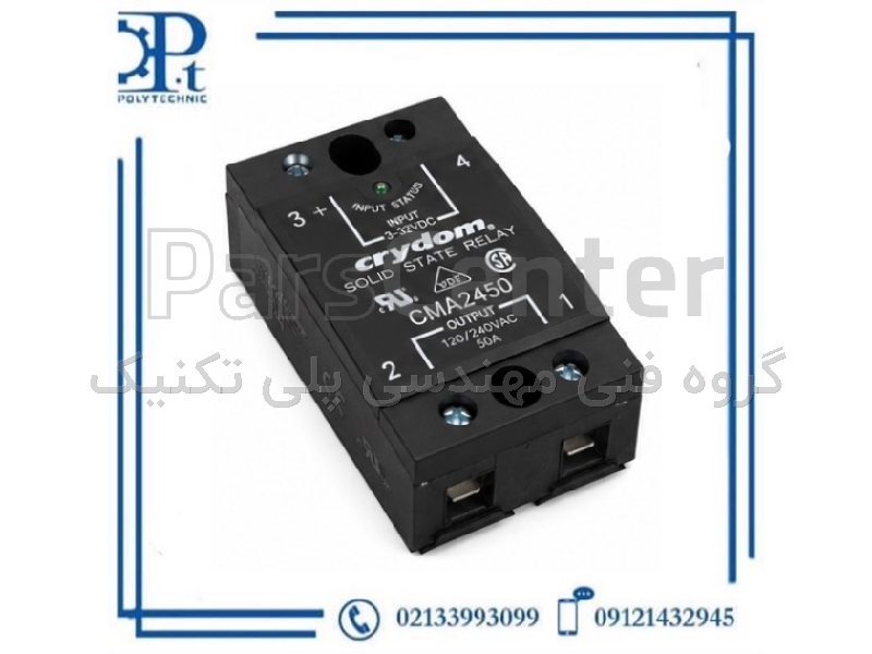 رله SSR تک‌فاز کرایدام (Crydom) مدل CMA2450 | جریان 50 آمپر | کنترل AC 90-280V | خروجی AC | Zero-Cross | MTBF بیش از 7 میلیون ساعت