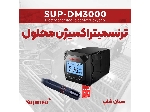 پنل تابلویی اکسیژن محلول SUPMEA SUP-DM3000